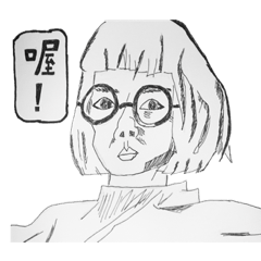 厭世是一種態度