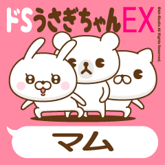 Stickers for moving "MAM"