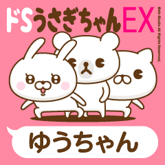 Stickers for moving "YU-CHAN"