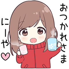 ジャージちゃん【にーや】に送る専用