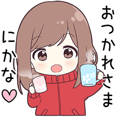 ジャージちゃん【にかな】に送る専用