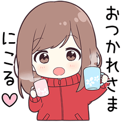 ジャージちゃん【にこる】に送る専用