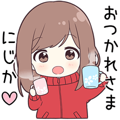 ジャージちゃん【にじか】に送る専用
