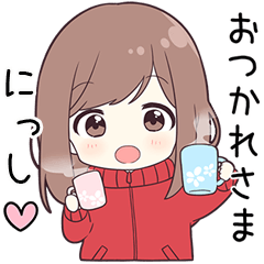 ジャージちゃん【にっし】に送る専用