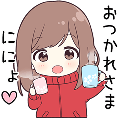 ジャージちゃん【ににょ】に送る専用