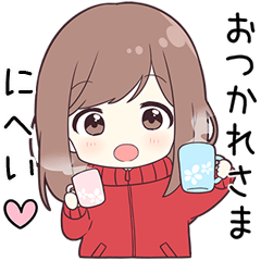 ジャージちゃん【にへい】に送る専用