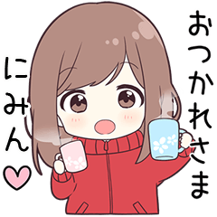 ジャージちゃん【にみん】に送る専用