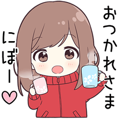 ジャージちゃん【にぼー】に送る専用