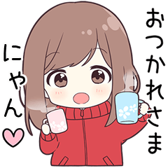 ジャージちゃん【にゃん】に送る専用