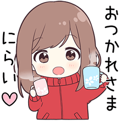 ジャージちゃん【にらい】に送る専用