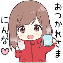 ジャージちゃん【にんな】に送る専用