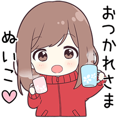 ジャージちゃん【ぬいこ】に送る専用