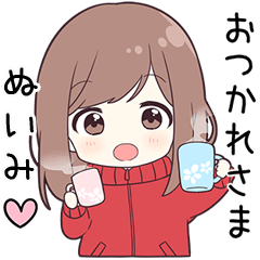 ジャージちゃん【ぬいみ】に送る専用