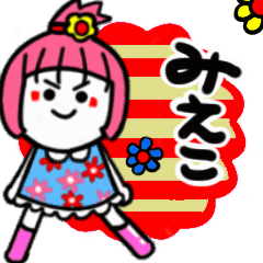 mieko's sticker02