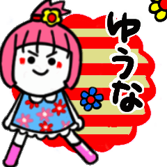 yuna's sticker02