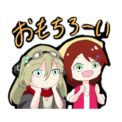 Omochi family and Kapibara family
