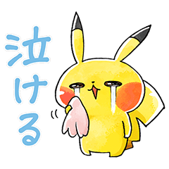 Team Rascal Pikachu Line Stickers Line Store