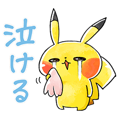 Team Rascal Pikachu Line Stickers Line Store