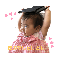 pon_20190619221330