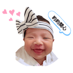 畇畇日常
