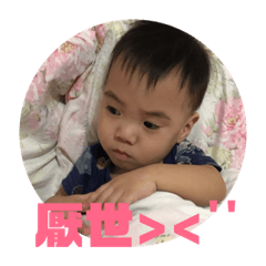 萌緯語錄2