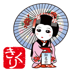 365days, Japanese dance for KIKURI