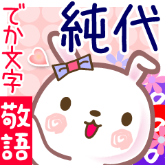 Rabbit sticker for Sumiyo-cyan