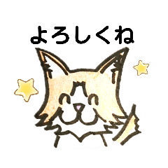 Daily Sticker cute cat greeding Leon
