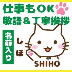 SHIHO:Polite greetings.Animal Cat
