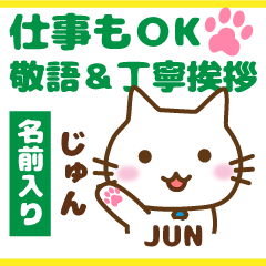 JUN:Polite greetings.Animal Cat