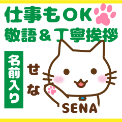 SENA:Polite greetings.Animal Cat