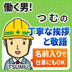 TSUMU:Polite greeting.Working Man
