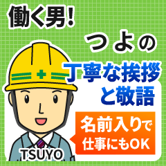 TSUYO:Polite greeting.Working Man
