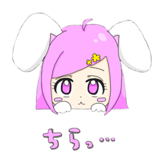 Uki_rabbit girl - Stiker LINE | LINE STORE