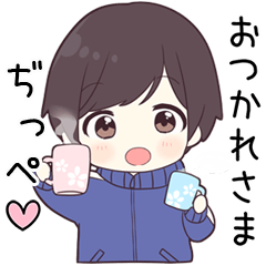 【ぢっぺ】に送る専用ジャージくん