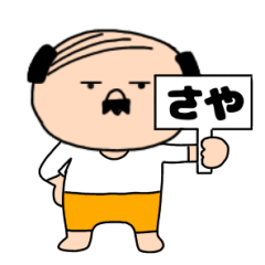 Father's name Saya