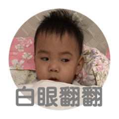 #萌緯語錄