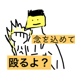 PONZU_