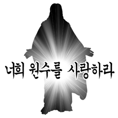 Holy Sticker (Korean)