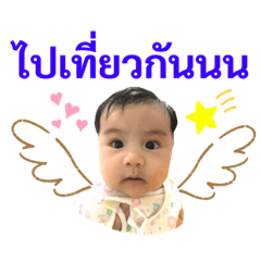 ฮานาเอง จร้า