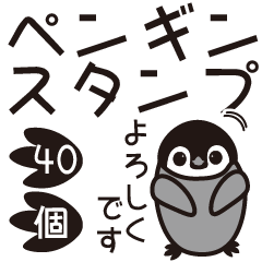 Greeting Sticker of Penguin