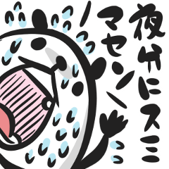 (Japanese)a Shouting Panda 2