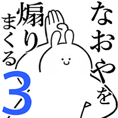 Rabbits feeding3[Naoya]