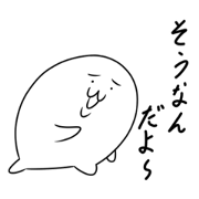 nankashiroiyatudesu