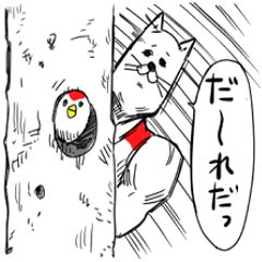 A sticker in Mr. Nekoyama.