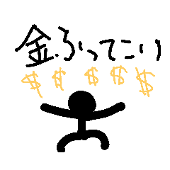 ヘタレ黒子の会話