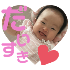 kawaii Yurika chan no stamp desuyo