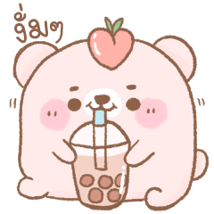 Bear Peach Fatty