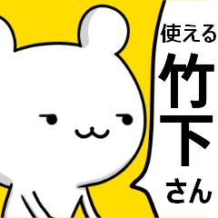 Pretty good Takeshita sticker