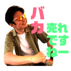 TEAM Gesoo